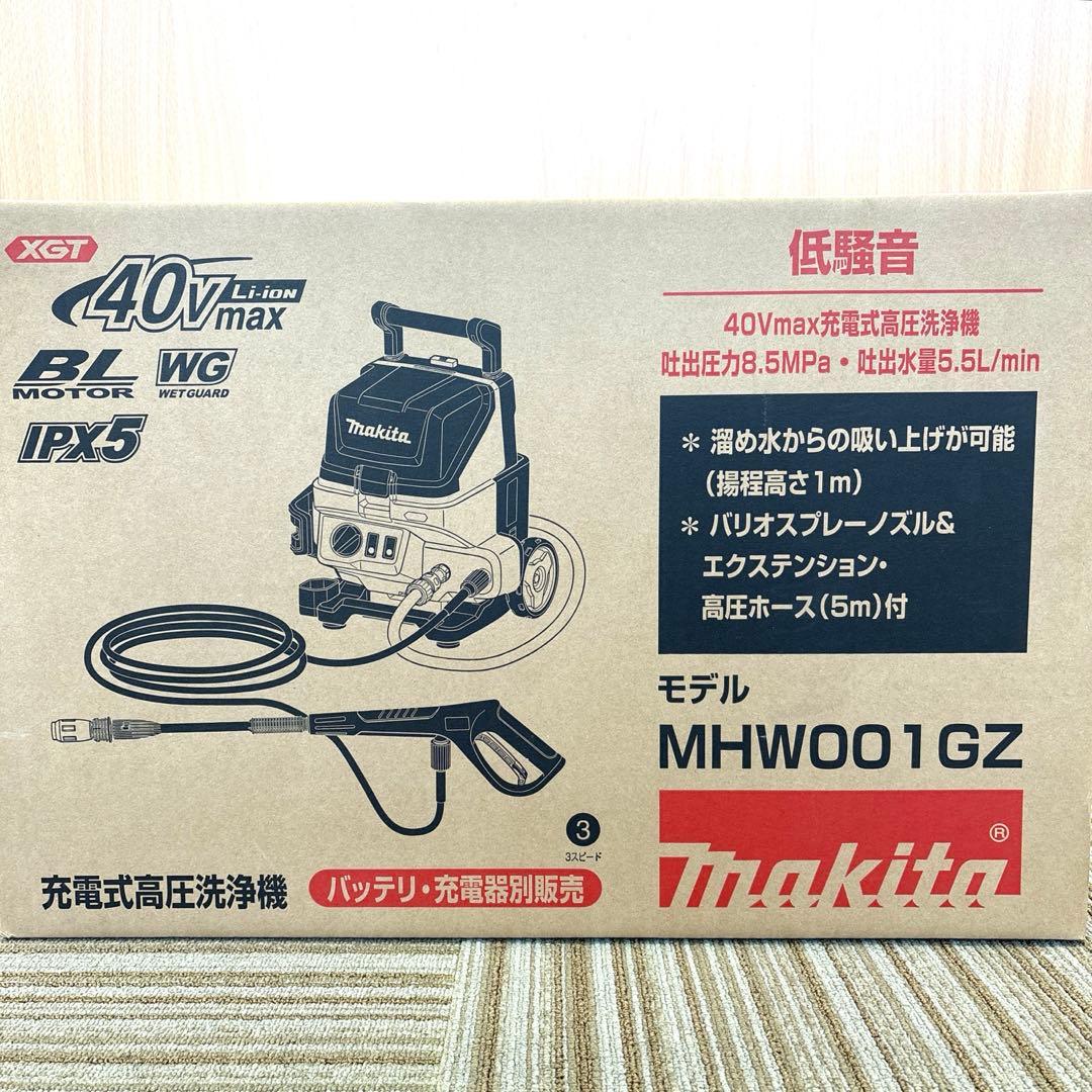 マキタ makita MHW001GZ 充電式高圧洗浄機 40Vmax 本体のみ