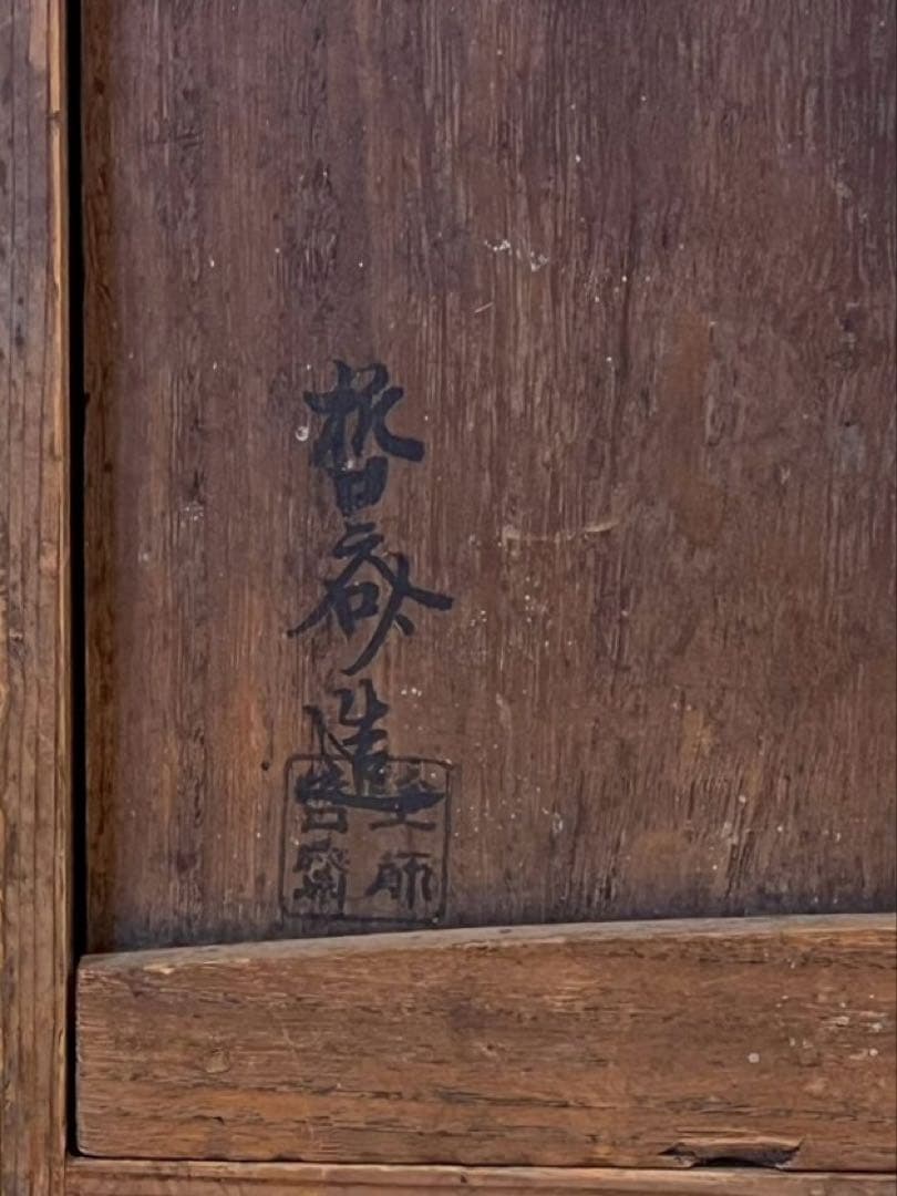 塗師 津田哲司 (哲斎) 縞模様 信玄弁当箱 3客