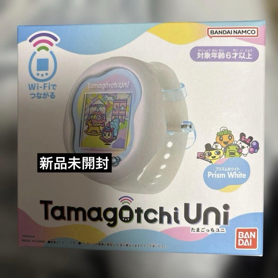 たまごっちユニ　プリズムホワイト