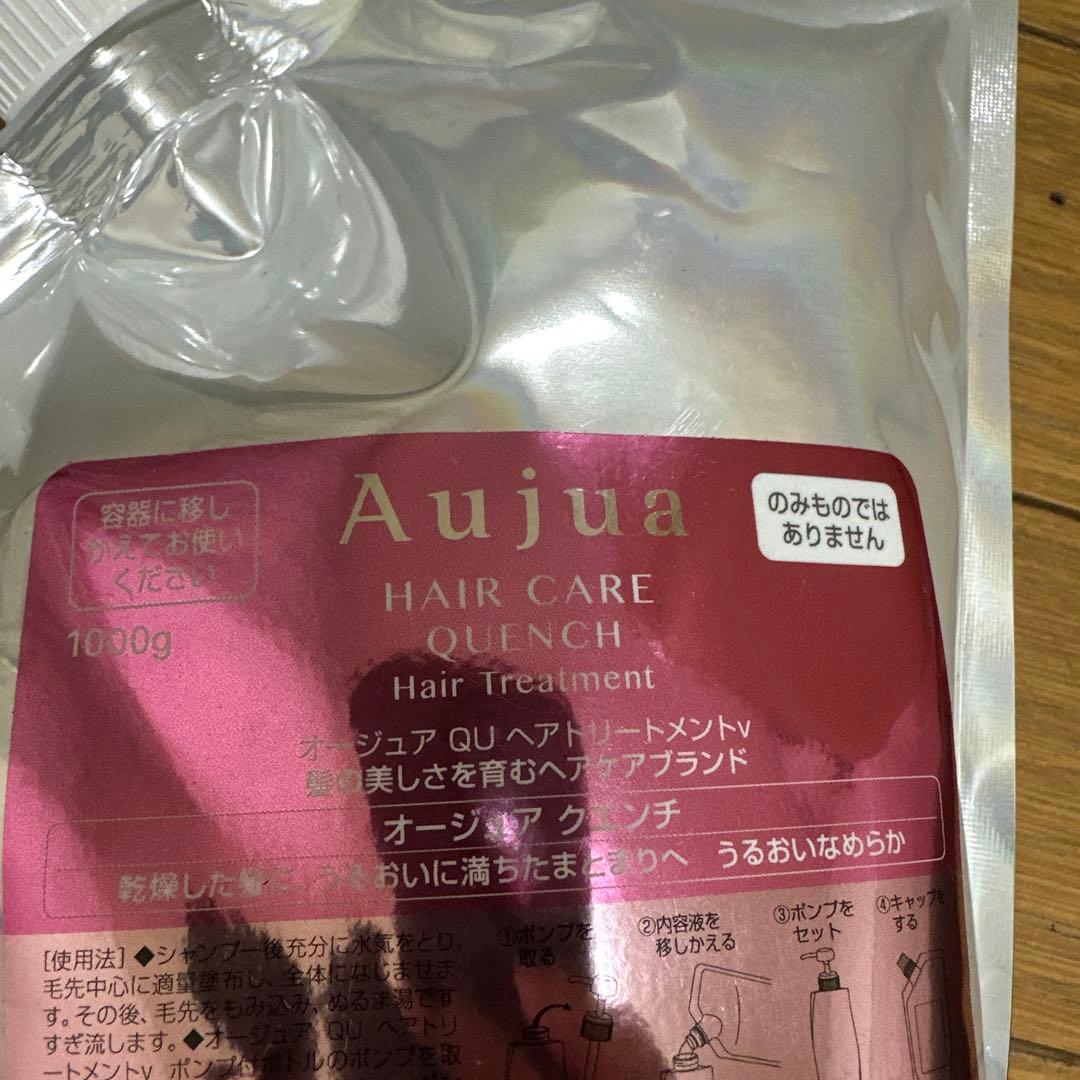 Aujua クエンチ シャンプー＆トリートメントセット 1L