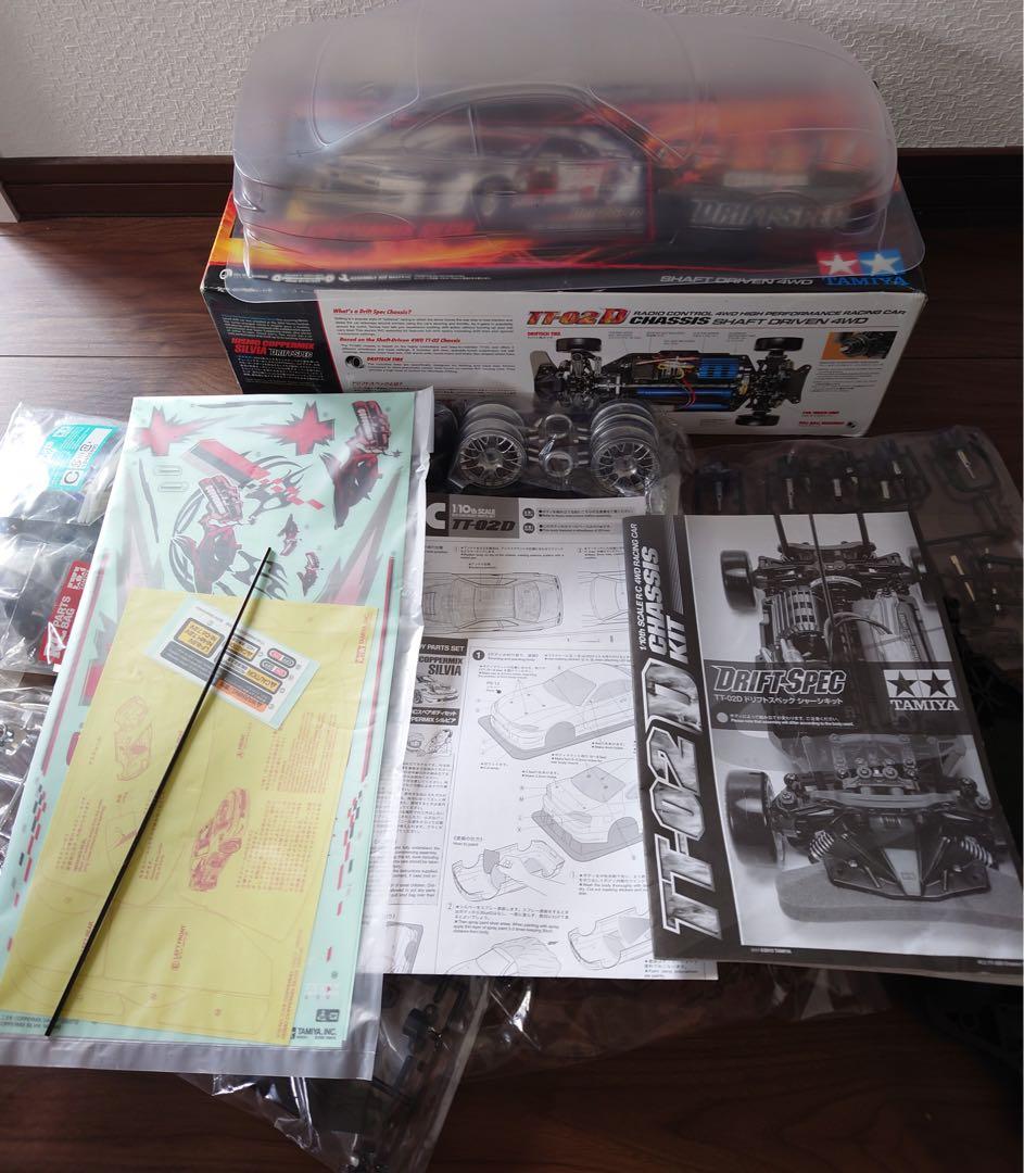 タミヤ 1/10 RC ニスモ シルビア (TT-02D) ドリフトスペック