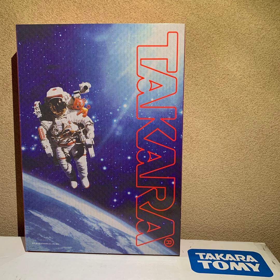 リカちゃんコレクションボックス