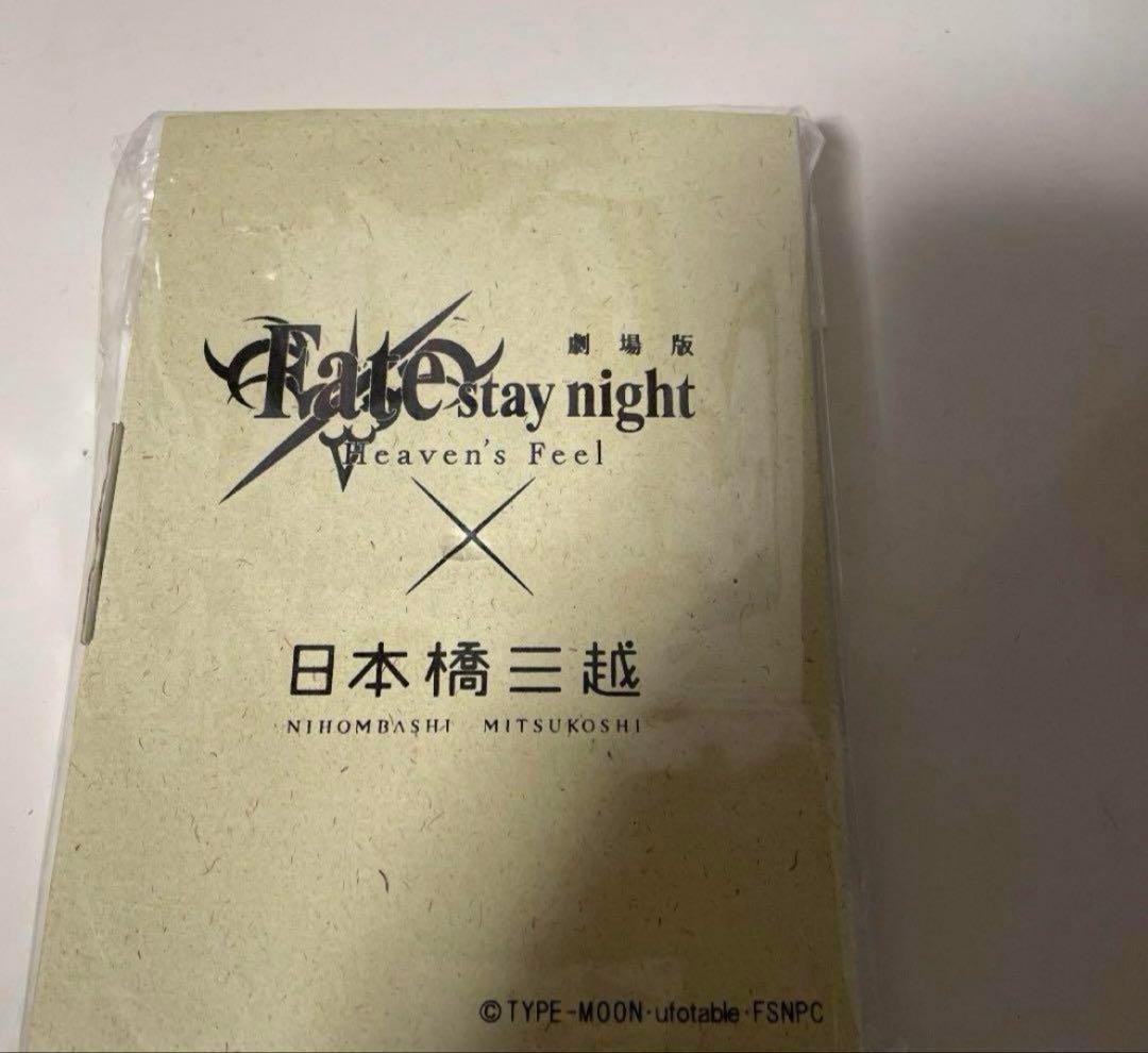 ×限定　間桐桜　イメージ 蒔絵　御朱印帳