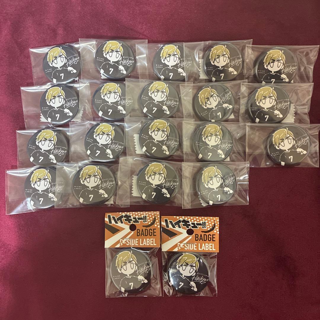 ハイキュー　宮侑B-SIDE LABEL 缶バッジ21個