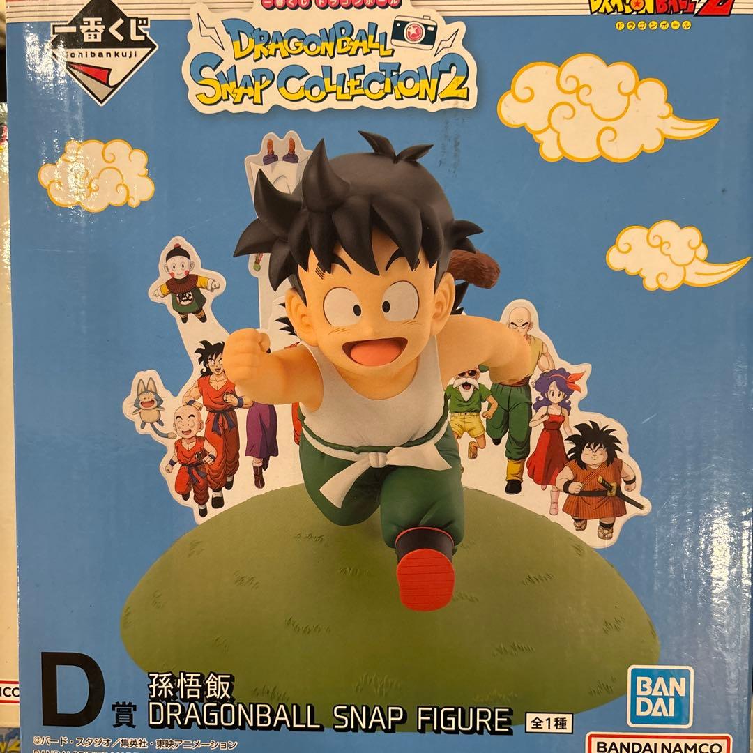 一番くじ ドラゴンボール SNAP COLLECTION 2 B賞 C賞 D賞