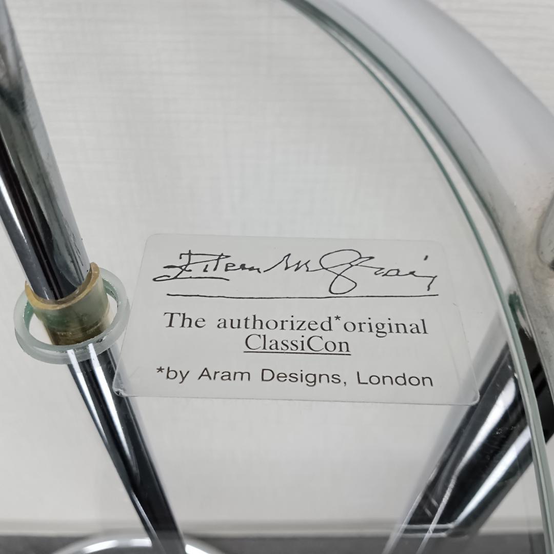 ★ClassiCon／クラシコン アジャスタブルテーブル★アイリーン・グレイ★