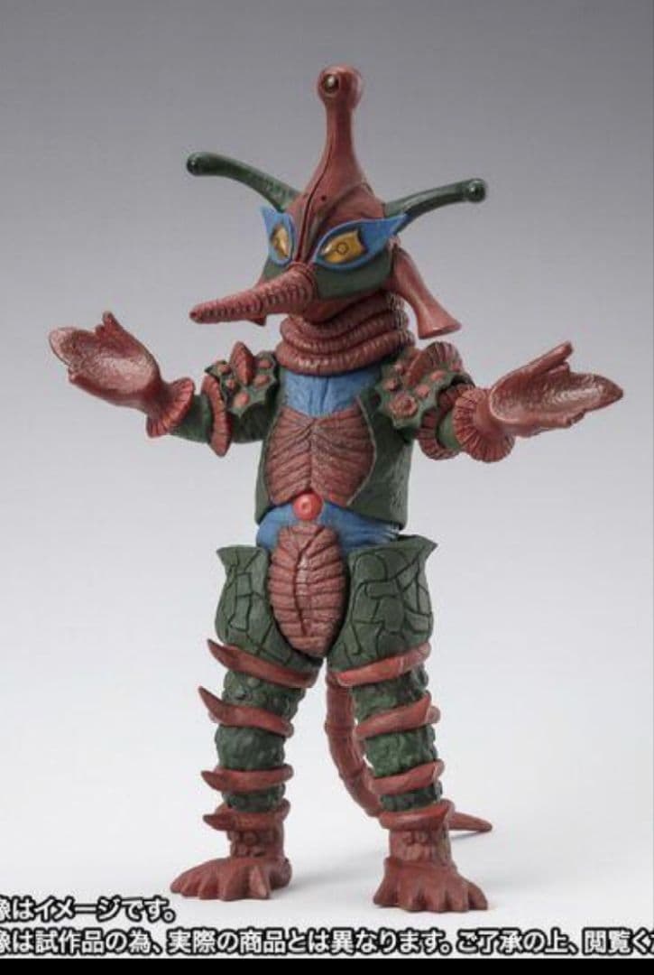 新品未開封 伝票跡無し S.H.Figuarts ヒッポリト星人