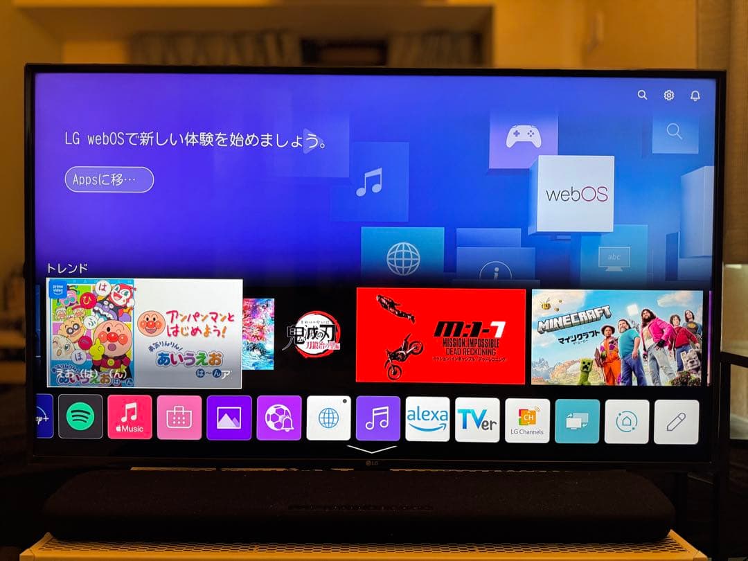 【Flash Sale】 LG 50型 4K 液晶テレビ 50UN8100PJA