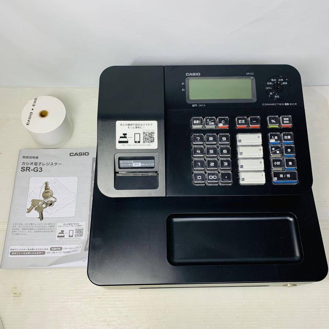 CASIO レジスター SR-G3-BK ブラック