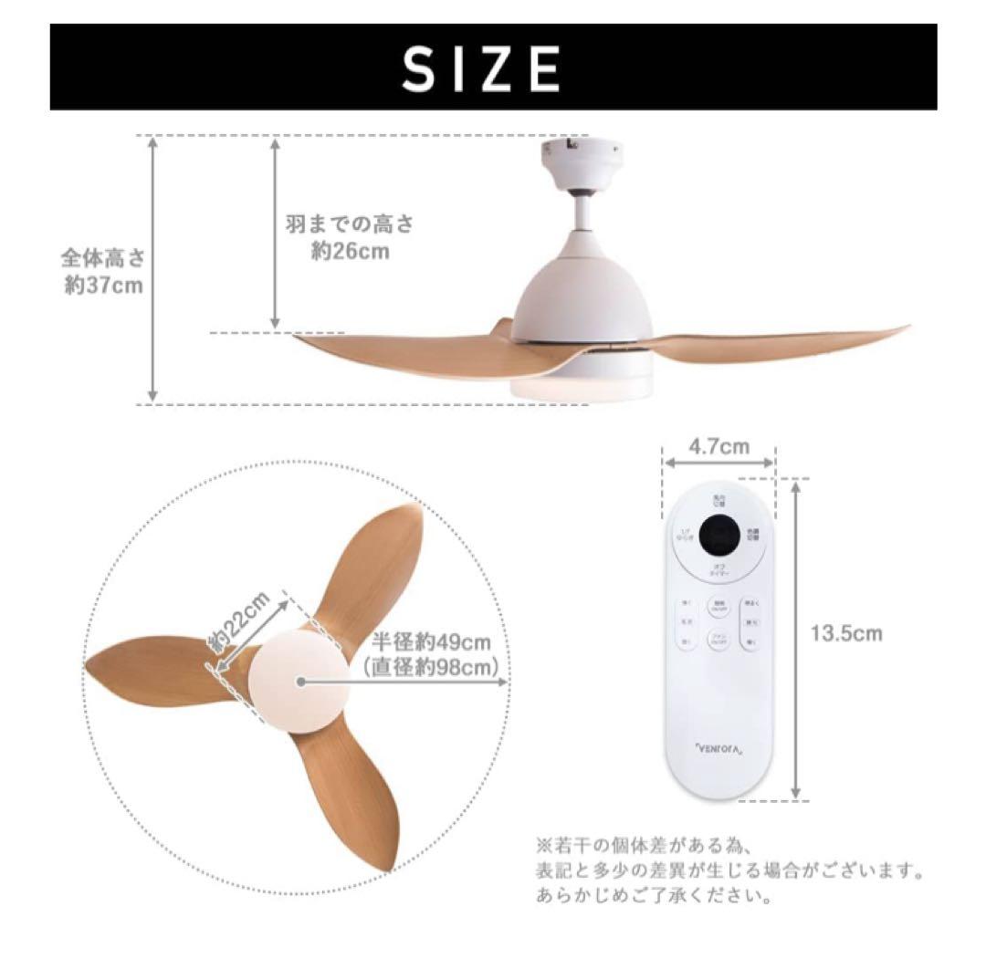 なすび様用新品未使用Molis LEDシーリングファンライト60cm延長パイプ付