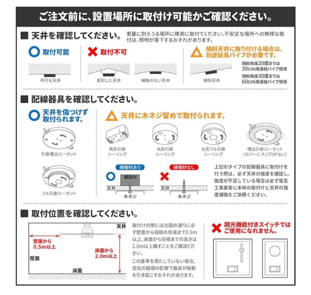 なすび様用新品未使用Molis LEDシーリングファンライト60cm延長パイプ付