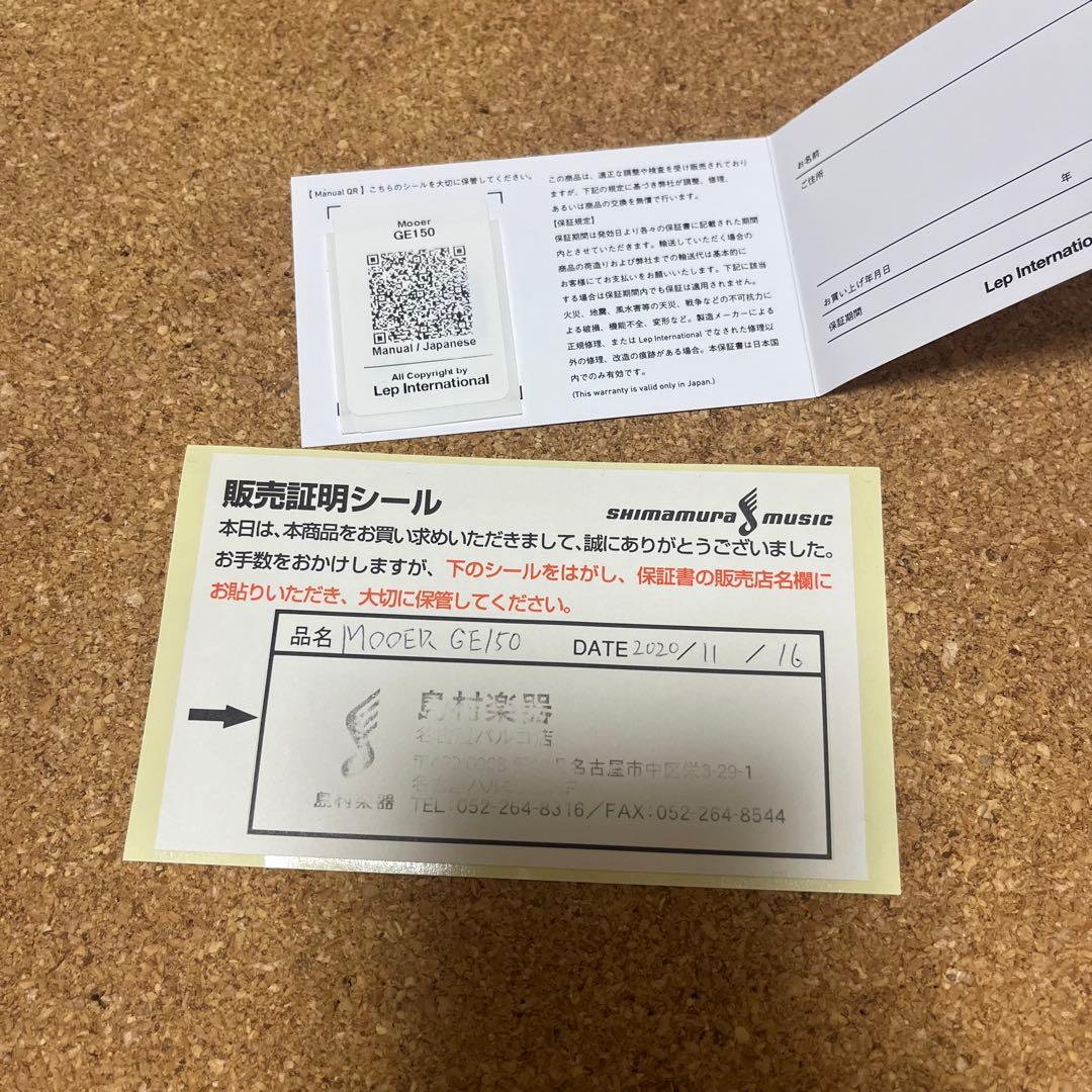 MOOER GE150 ギターエフェクター マルチエフェクター