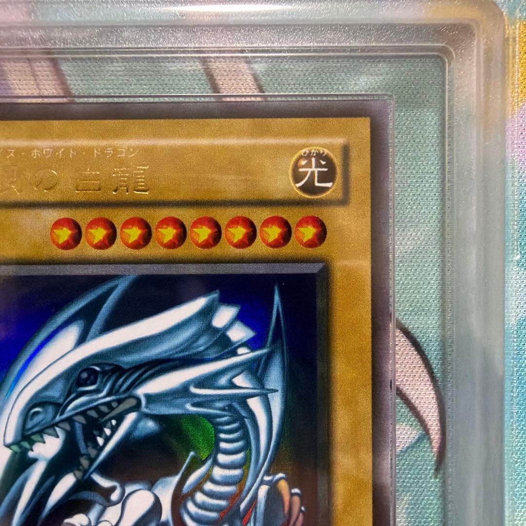 二期　青眼の白龍　LB-01 ウルトラ　ARS