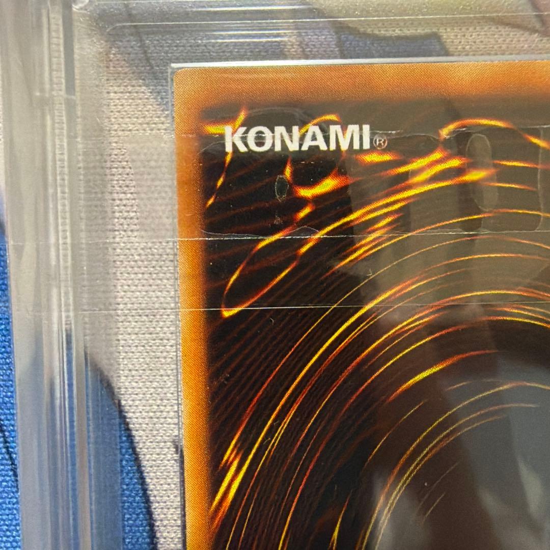 二期　青眼の白龍　LB-01 ウルトラ　ARS