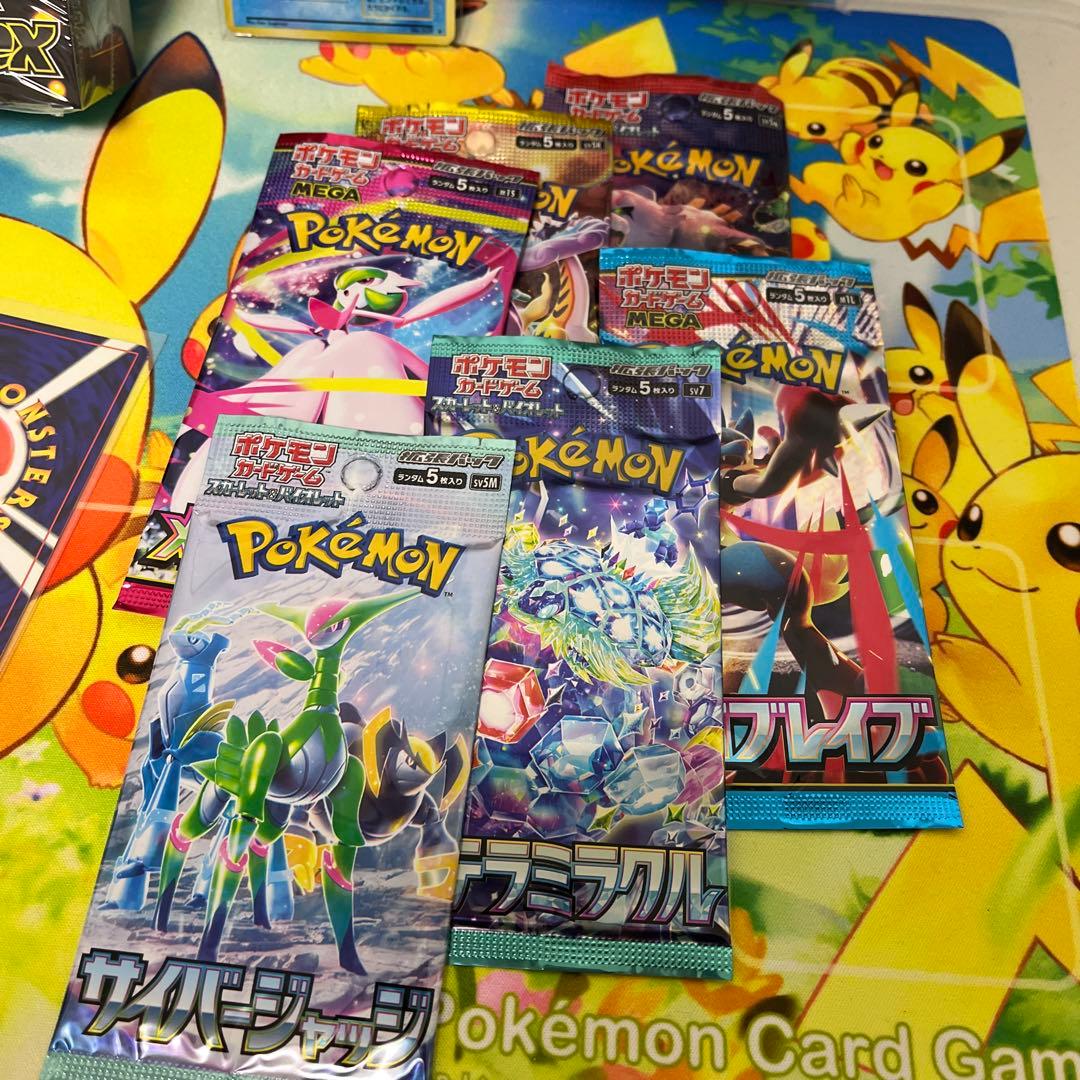 メガドリームex box シュリンク付き　旧裏　SR まとめ 未開封 パック