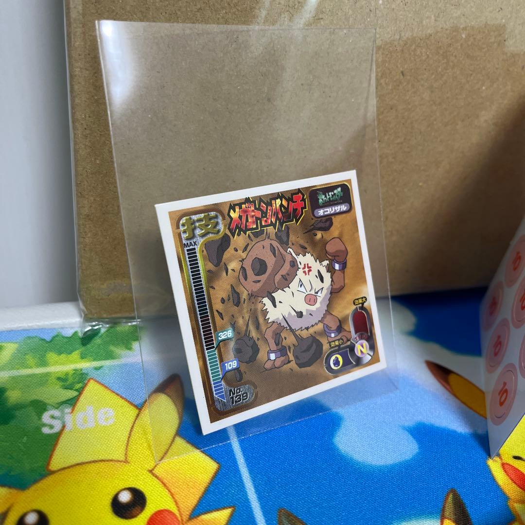 メガドリームex box シュリンク付き　旧裏　SR まとめ 未開封 パック