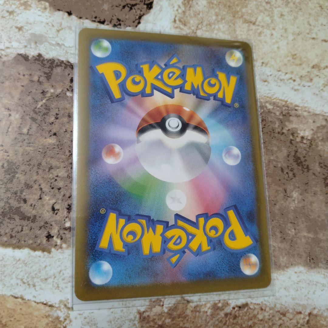 ポケモンカード MEGAドリームex　メガゲンガー　ex sar