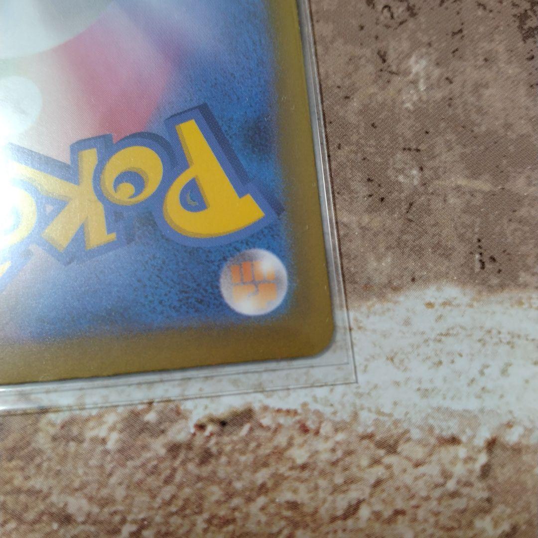 ポケモンカード MEGAドリームex　メガゲンガー　ex sar