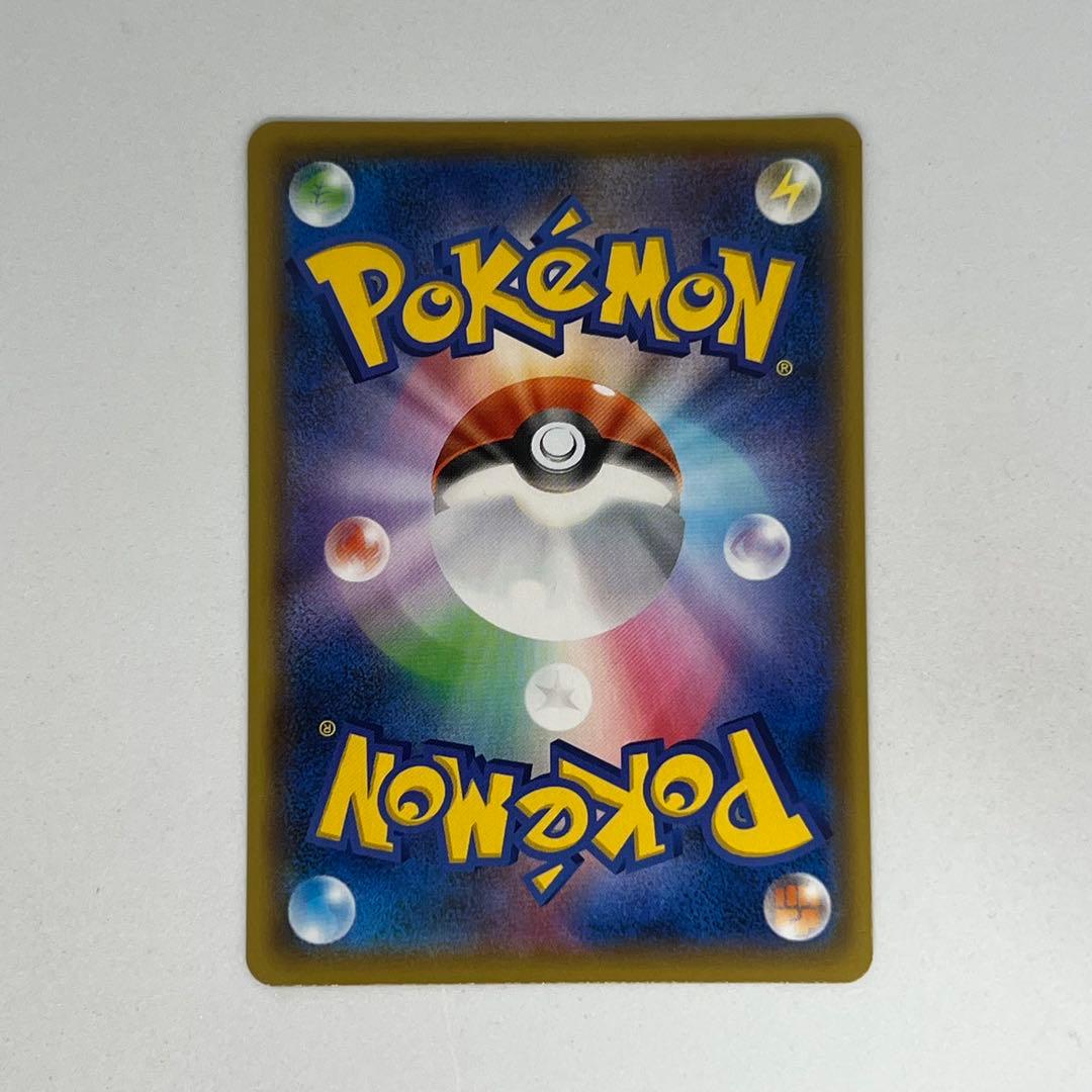 フシギバナ: プロモ[S8a-P 002/025] 25th