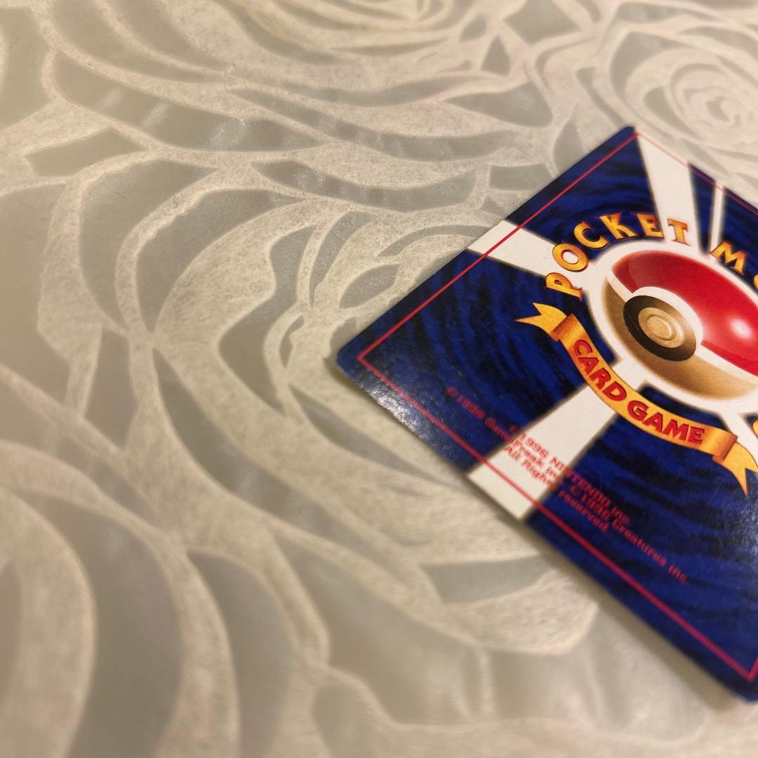 旧裏　ポケモンカード　エリカのフシギバナ LV.45 HP90　モンボホロ