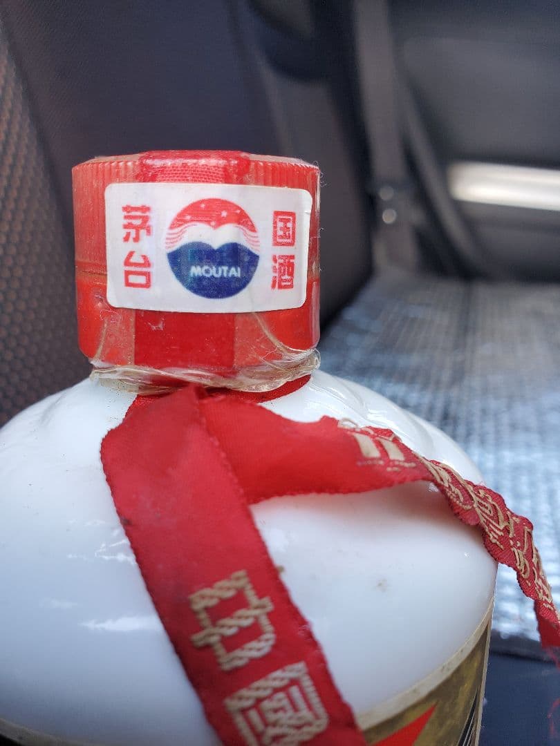 茅台酒 天女ラベル　2000年 500ml 53度　未開封　963g