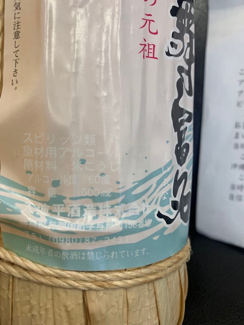 舞富名 60度 600ml 箱入り 泡盛