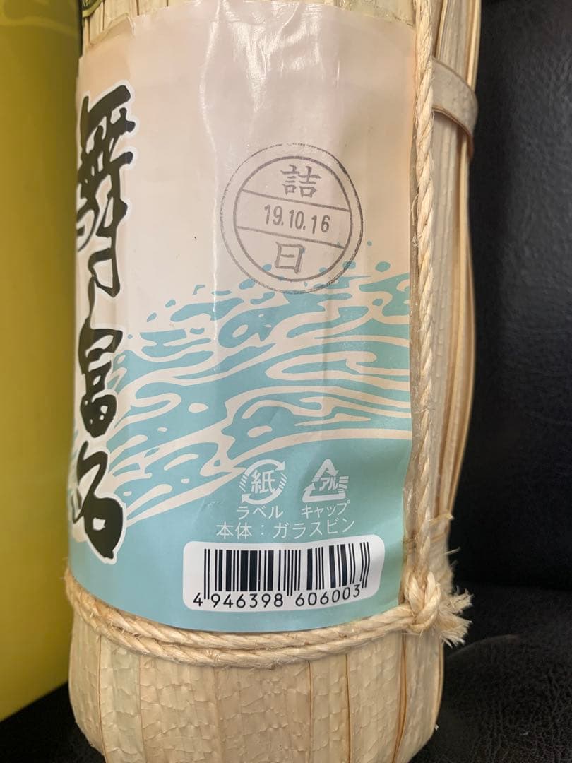 舞富名 60度 600ml 箱入り 泡盛