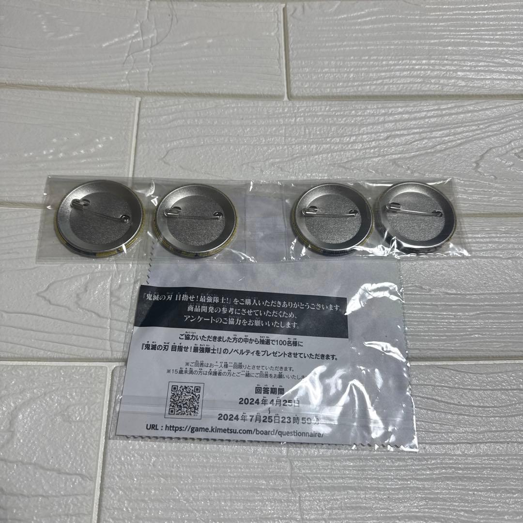 鬼滅の刃　最強の隊士　アニメイト特典　缶バッジ