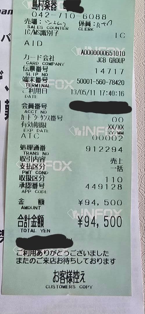 Ayers　A-03　アコースティックギター　美品