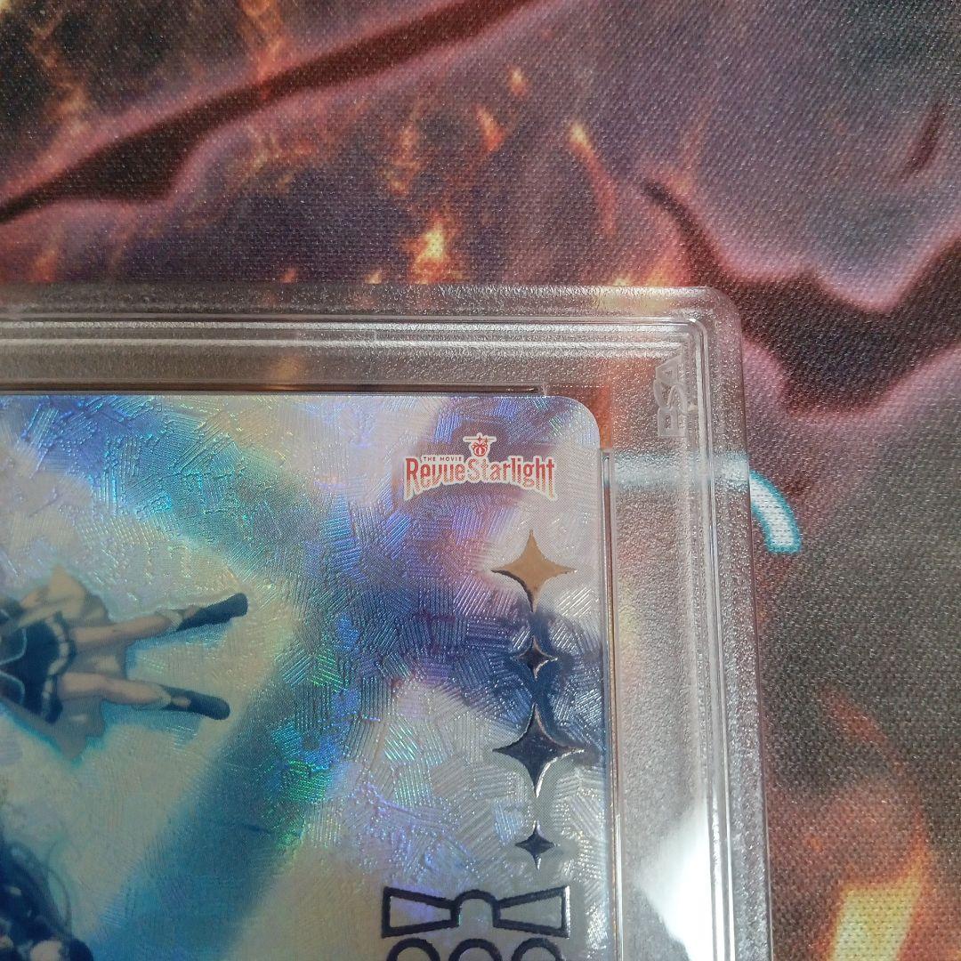 [PSA10] 英 あなただから全てを 少女☆歌劇 レヴュースタァライト SCC