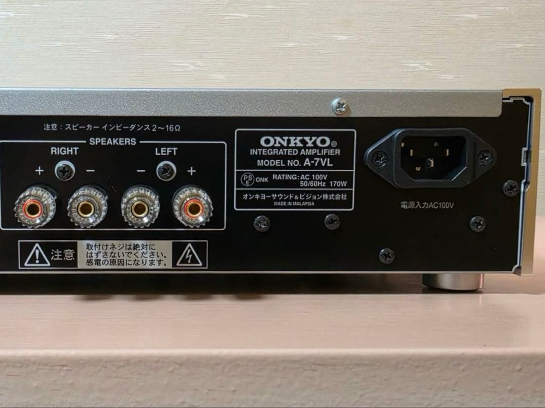 ONKYO A-7VL インテグレーテッドアンプ