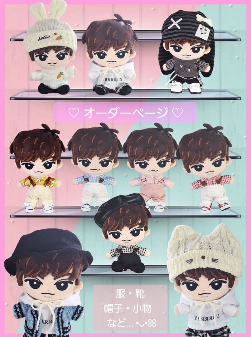 ◆すのチルBIGぬい服 ・単品◆　オーダーページ　 Man