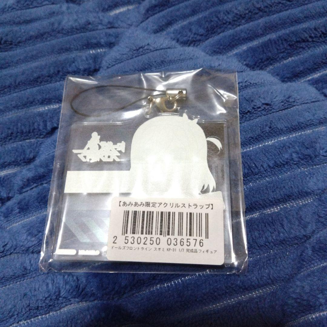 【新品未開封・箱傷みあり】スオミ KP-31 1/7 フィギュア