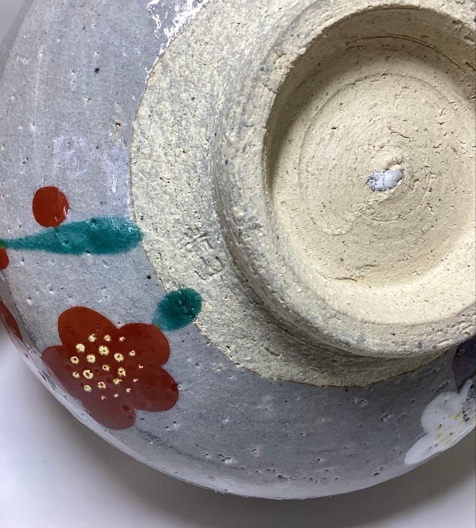 茶碗 乾山写 槍梅 加賀瑞山 木箱入 茶道具 古物品