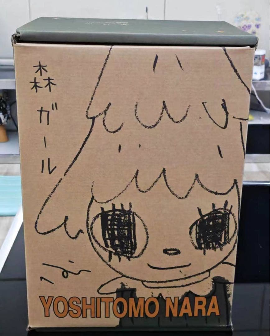 奈良美智 大森子 森ガール Yoshitomo Nara 奈良美智