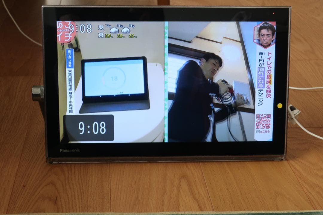 Panasonic プライベートビエラ　UN-15T5