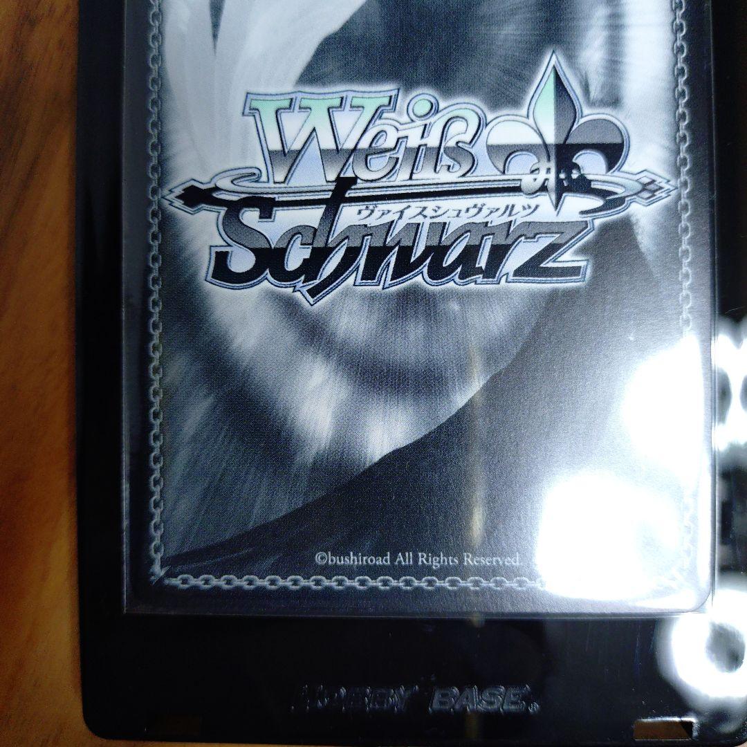 藤田ことね　SIR