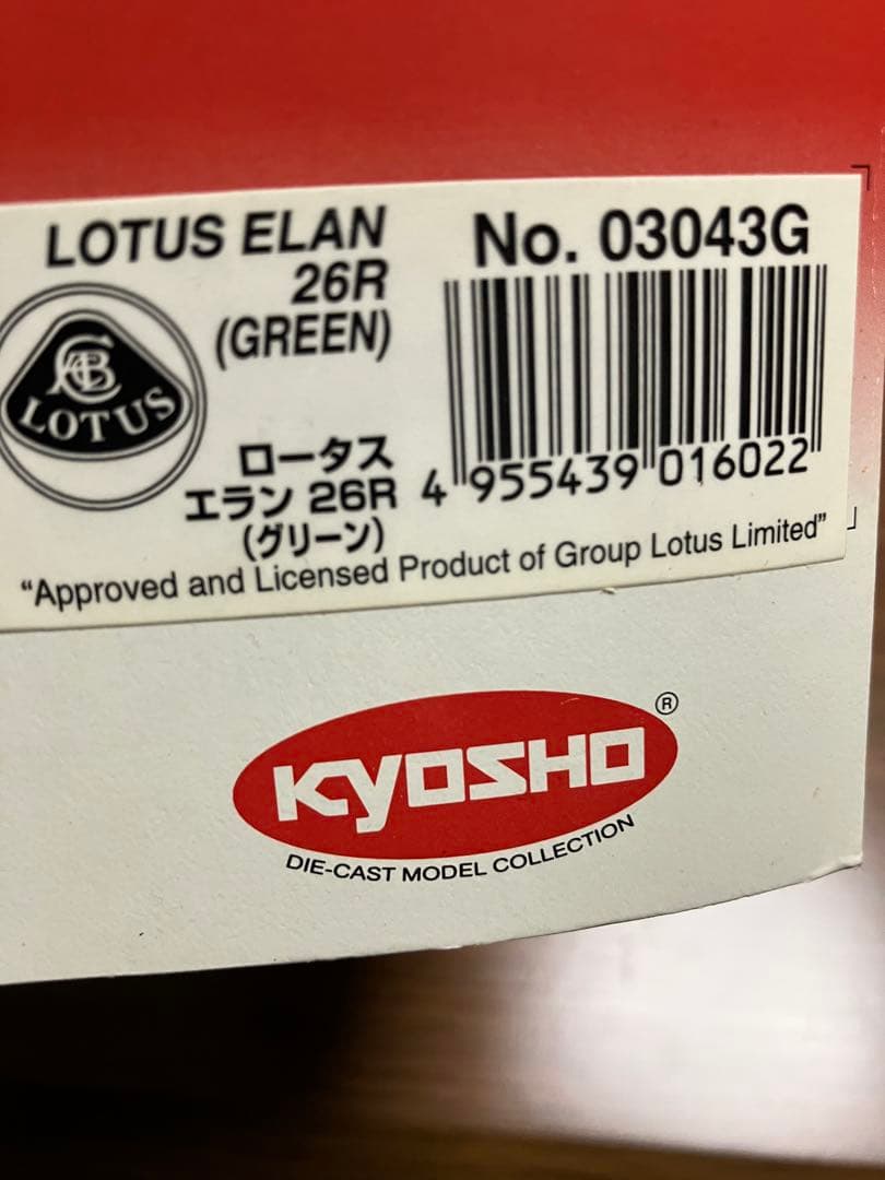 京商　1/43 LOTUS ELAN 26R ロータス　エラン　KYOSHO