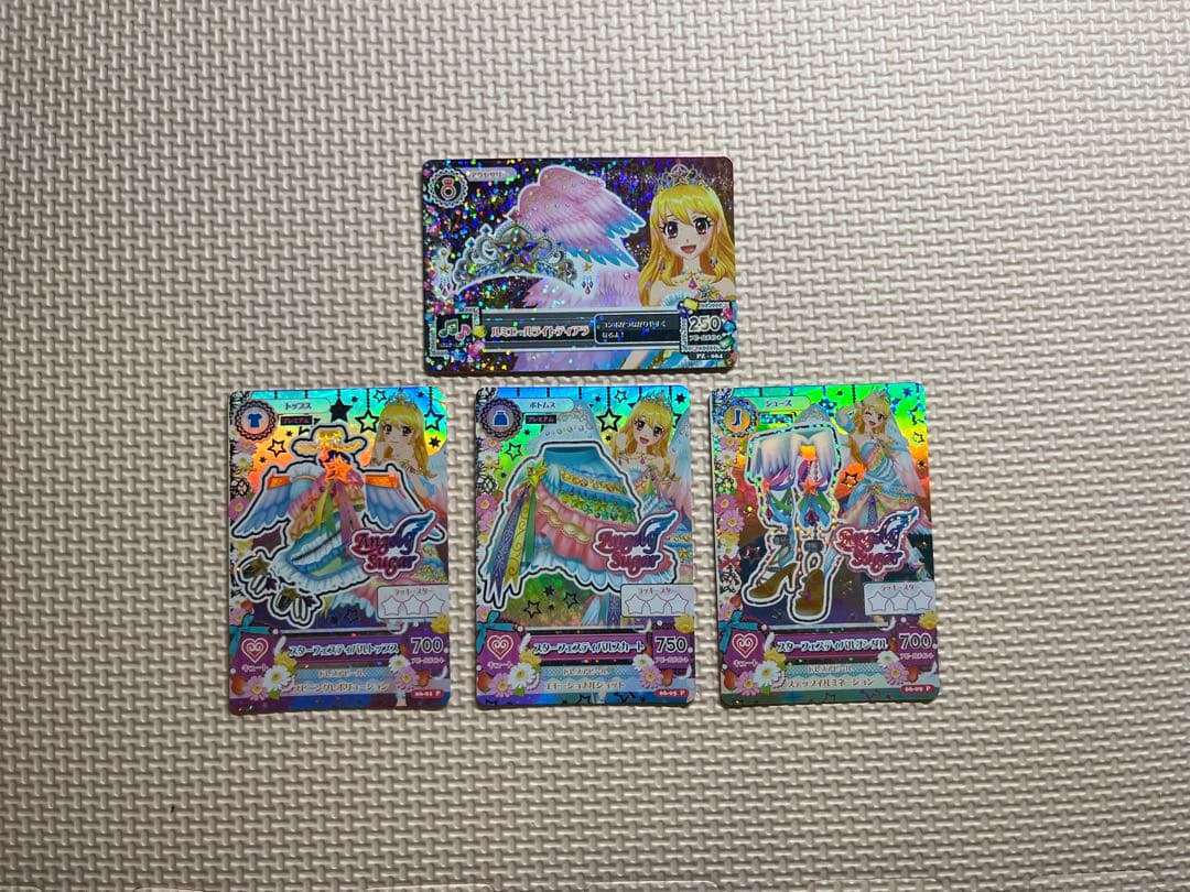 アイカツカードプレミアム星座ドレススターフェスティバルコーデ星宮いちご最終値下げ