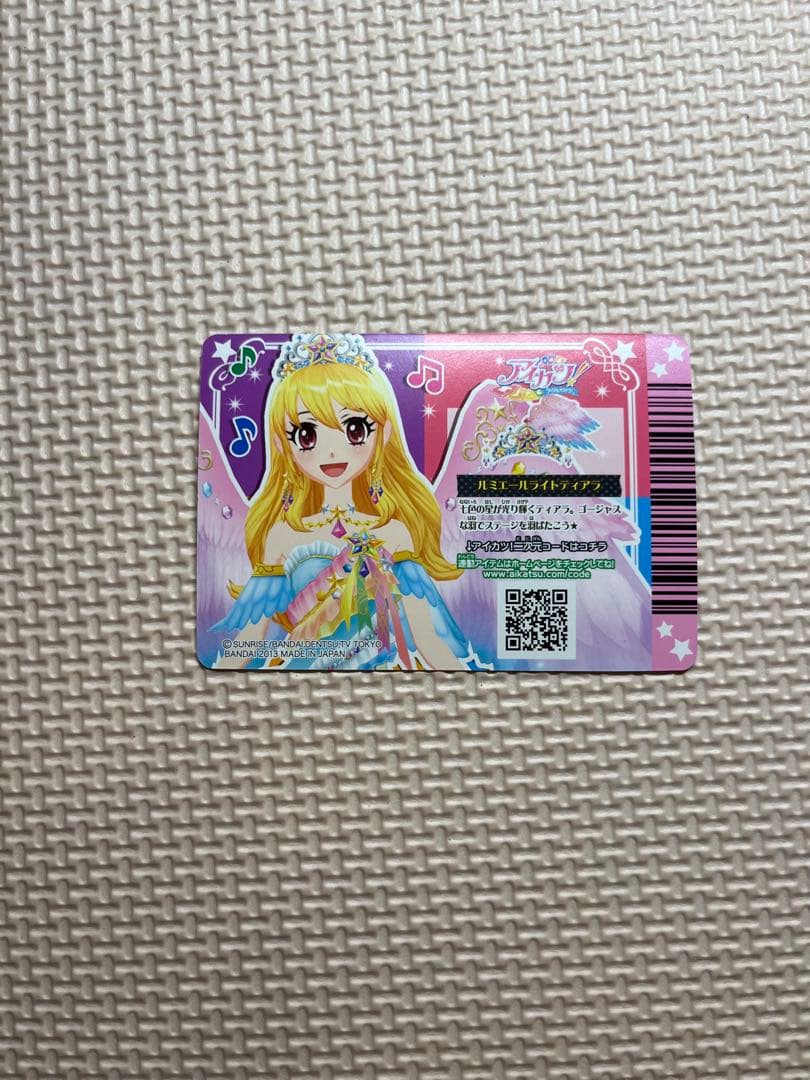 アイカツカードプレミアム星座ドレススターフェスティバルコーデ星宮いちご最終値下げ