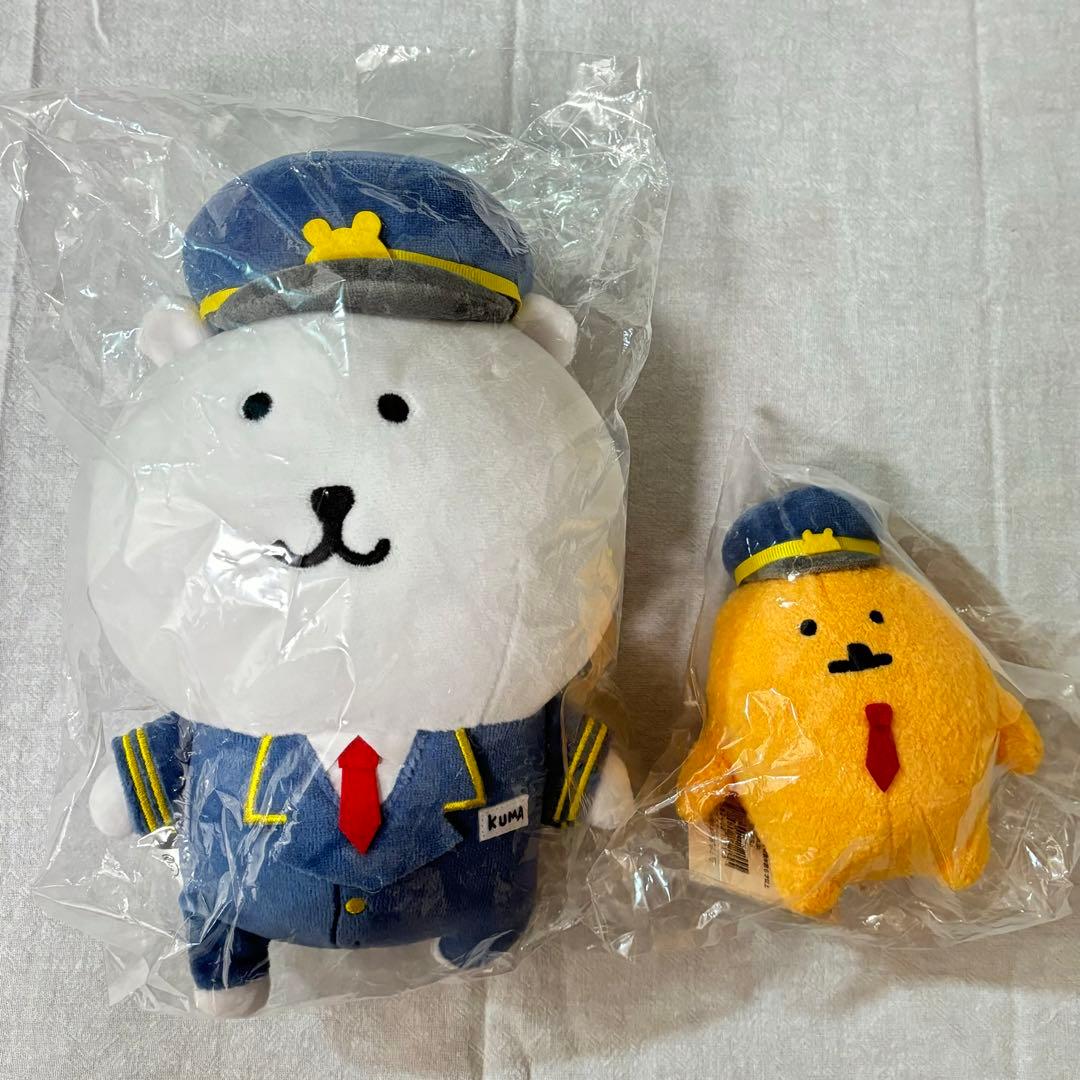 自分ツッコミくま　もぐらコロッケ　東京駅限定ぬいぐるみ　2個セット