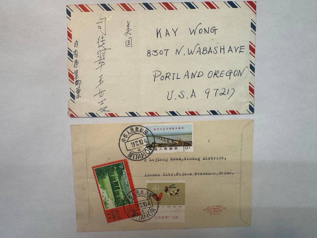 中国切手 エンタイヤ2通