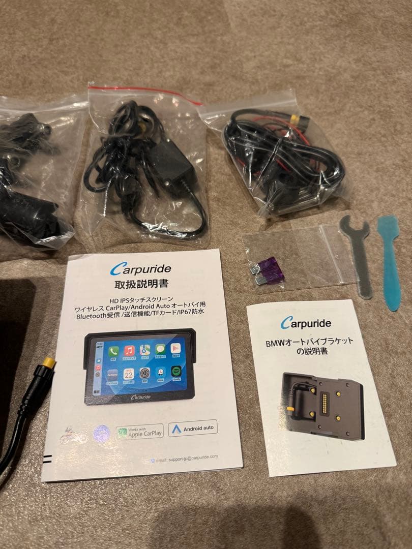 最終値下　未使用　Carpuride 702B 7インチ スマートモニター