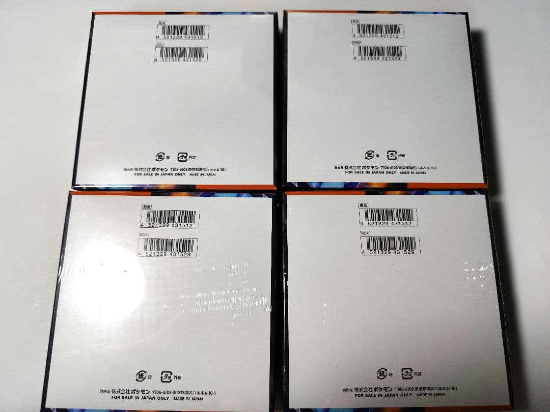 【新品未開封シュリンク付き】インフェルノX 4BOX ポケモンカードMEGA