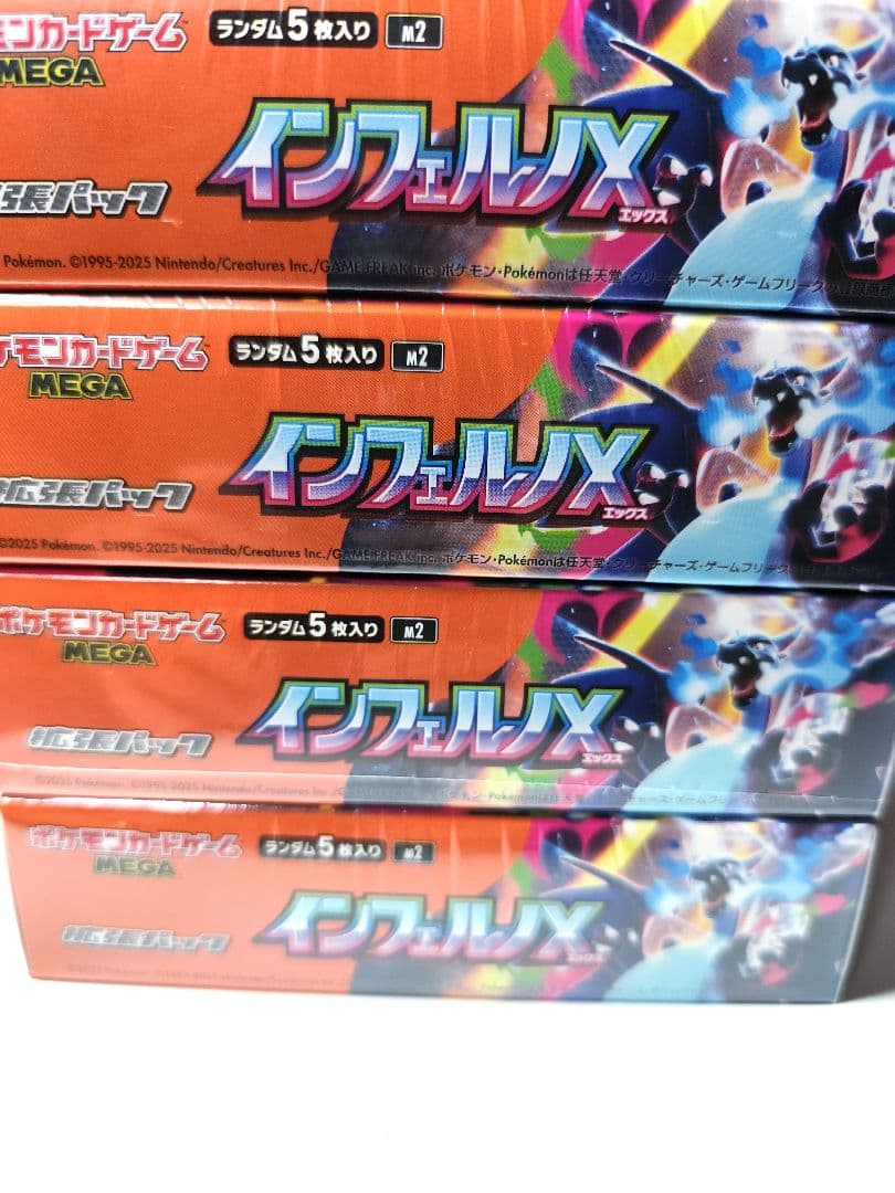 【新品未開封シュリンク付き】インフェルノX 4BOX ポケモンカードMEGA