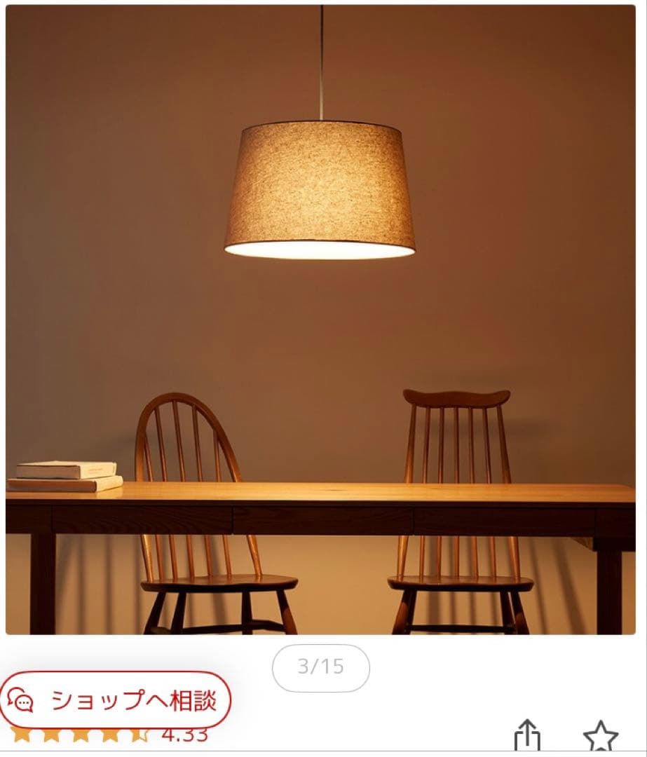 ART WORK STUDIO ペンダントライト エスプレッソ ブラウン