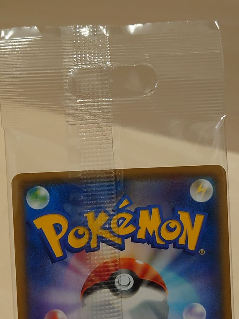 ケ*ィ様 ボスごっこピカチュウ サカキ プロモ 未開封