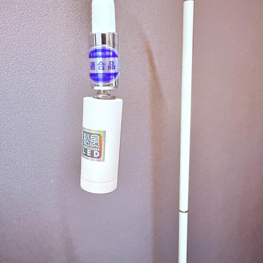 松風 LED マツエク用ライト ホワイト 中古 箱・説明書なし②
