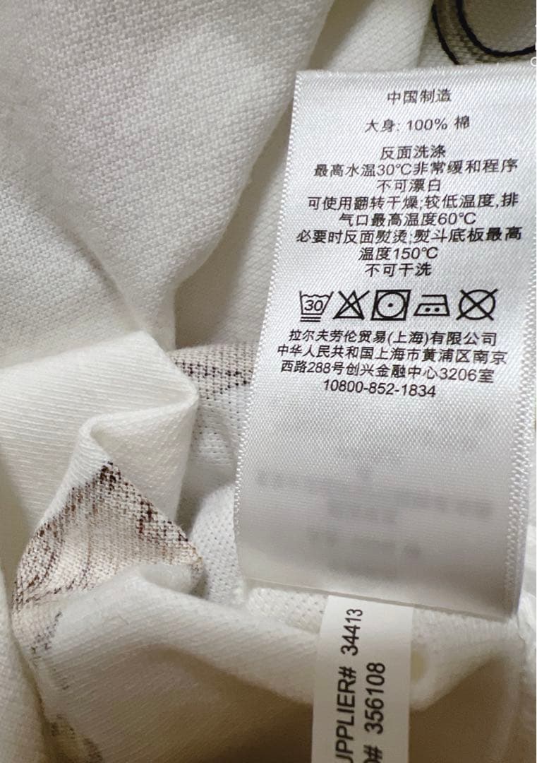 新品！ラルフローレン　オクスフォード生地　ベルト柄ポロシャツ