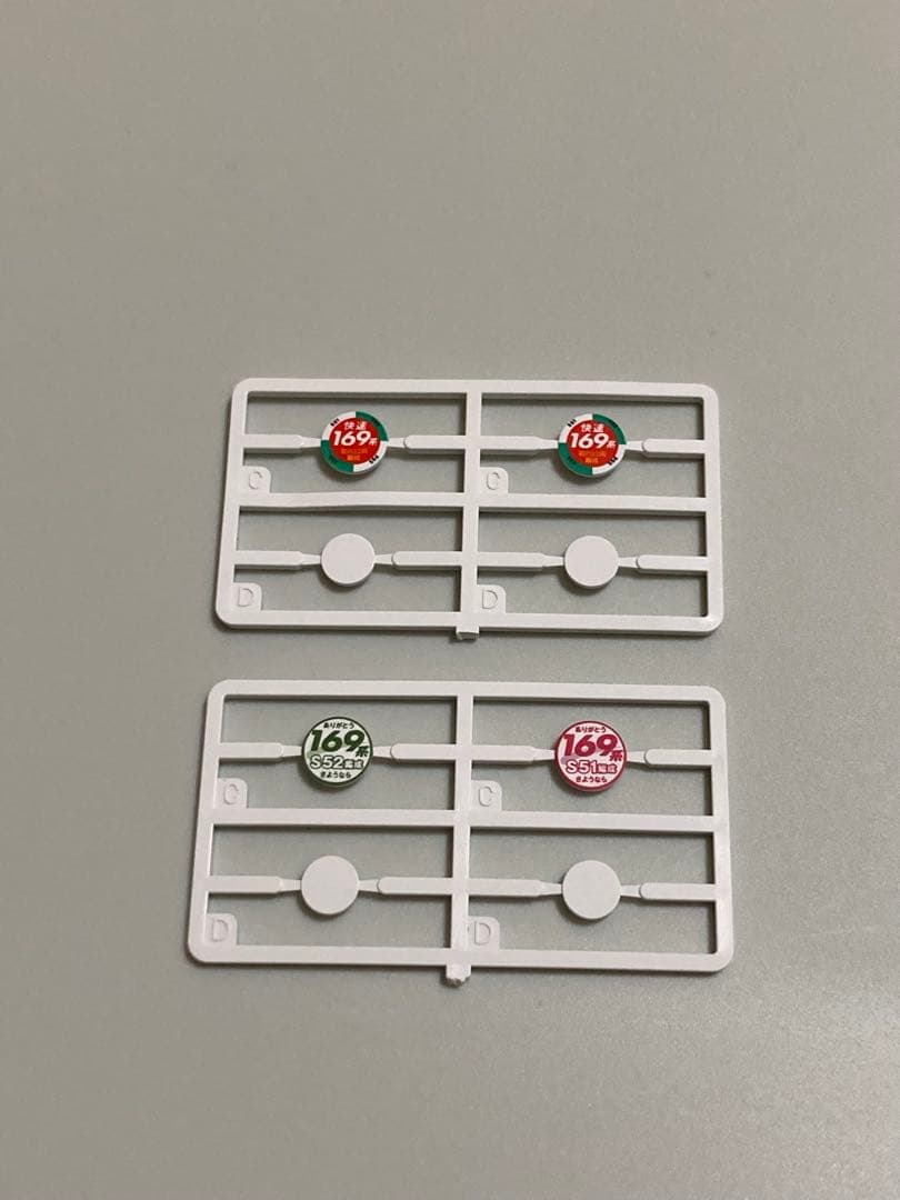 【限定品】TOMIX 98909 169系（S51編成S52湘南色編成）セット